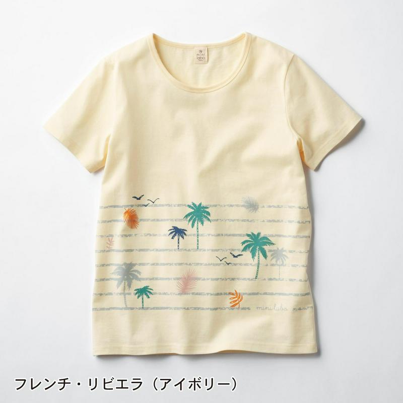 綿１００％のプリントＴシャツ