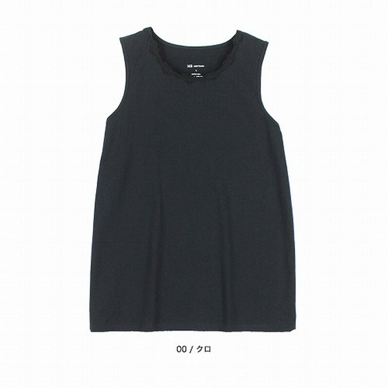 インナーカットソータンクトップ【ＬＬ～５Ｌ】（エムビー/MB）