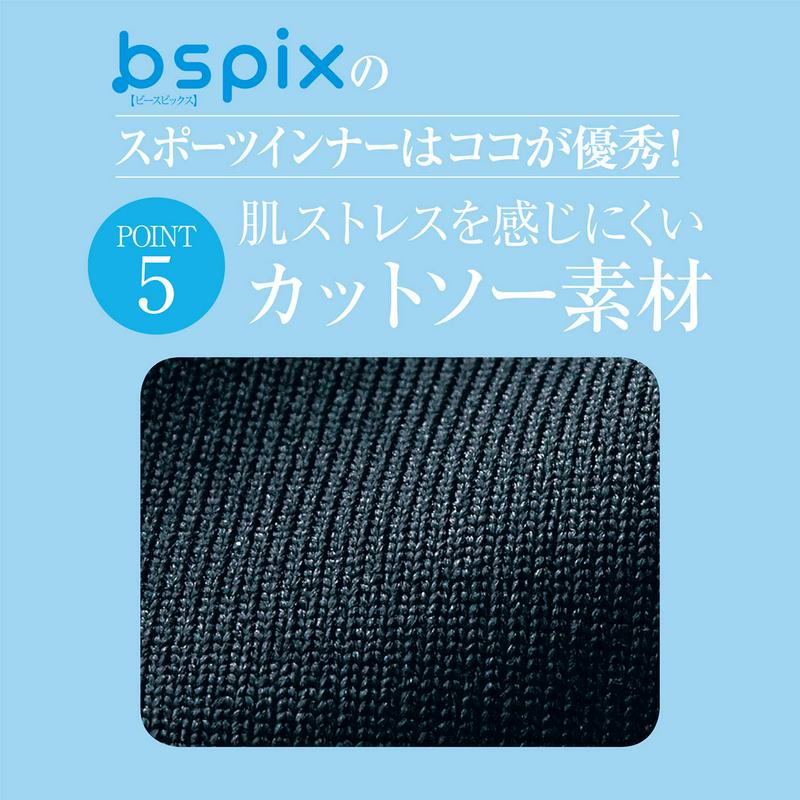 安定感抜群カップ付きＴシャツ