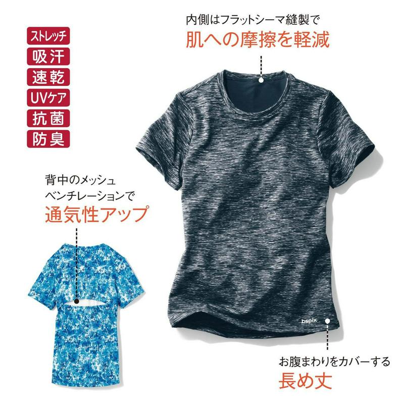 安定感抜群カップ付きＴシャツ