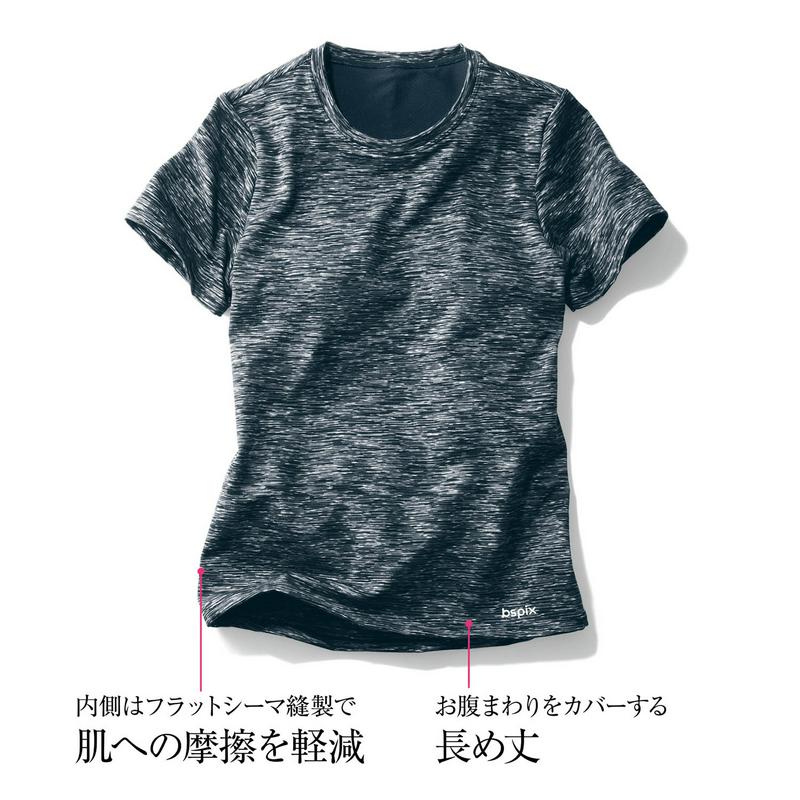 安定感抜群カップ付きＴシャツ