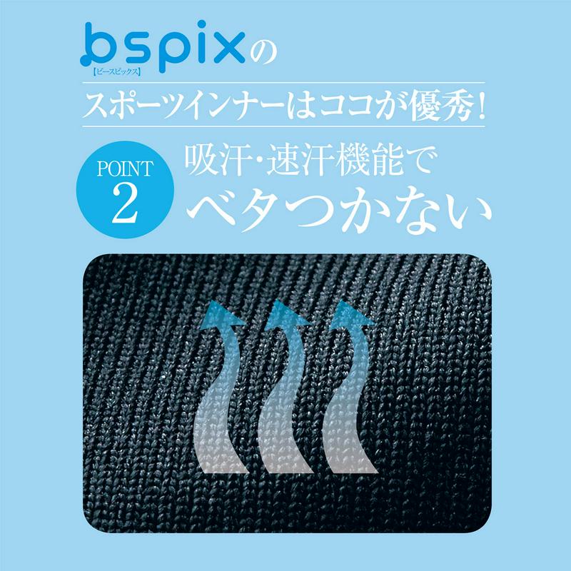 安定感抜群カップ付きＴシャツ