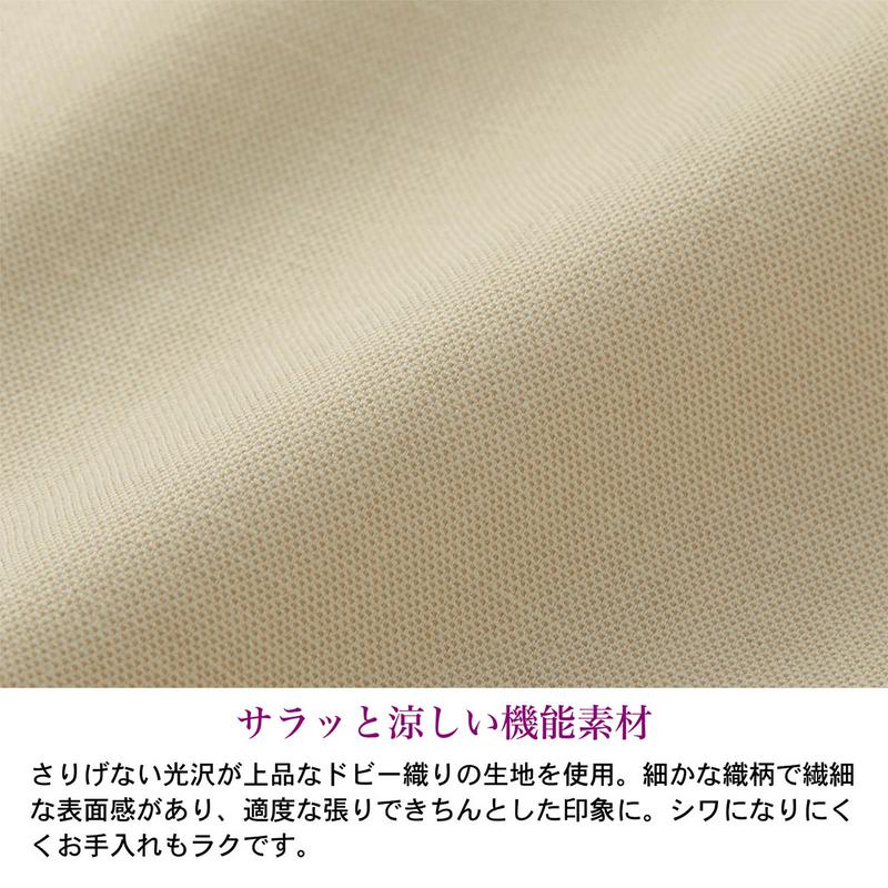 【洗える】ドビーワンピース（ライドベージュのみ）