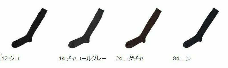 【あす楽】【Tabio MEN】 メンズ 6×2リブロングホーズ27〜28cm / 靴下屋 靴下 タビオ くつ下 ハイソックス 大きいサイズ L ビジネス メンズ 日本製
