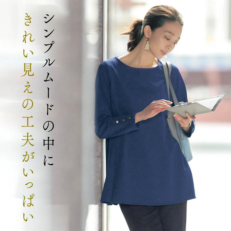 ふんわり広がるＡラインカットソーチュニック