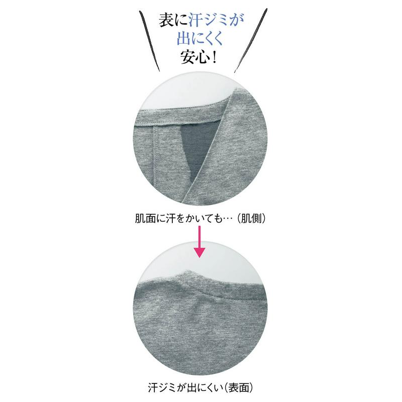 汗ばむ季節の強い味方☆汗じみしにくいフレアスリーブＴシャツ