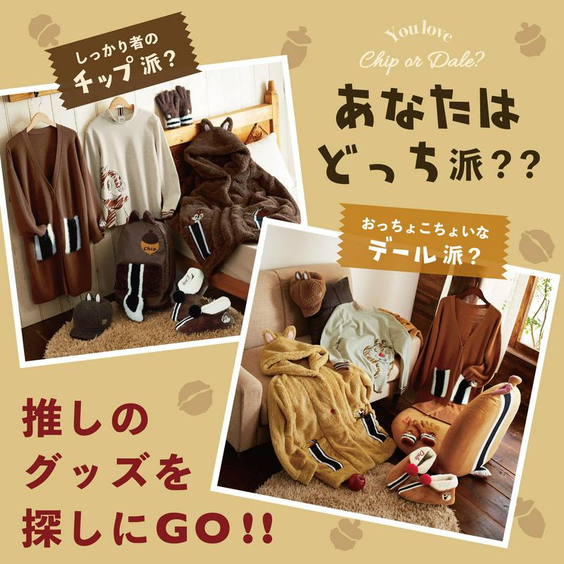 ハイネックプリントカットソー（選べるキャラクター）