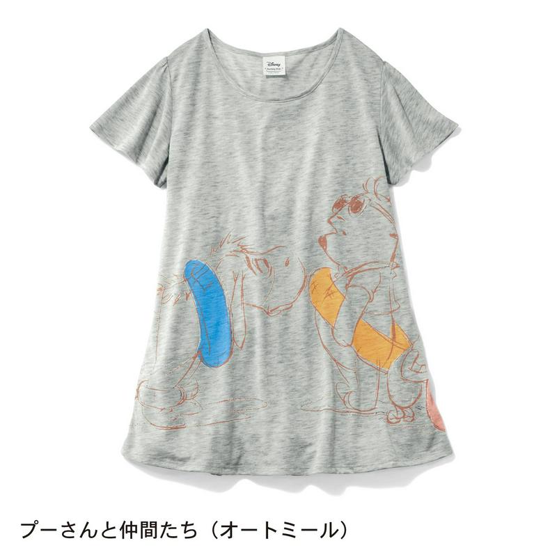 【３／２５（水）で販売終了】フレア袖チュニックＴシャツ