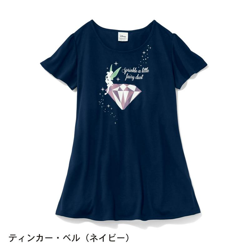 【３／２５（水）で販売終了】フレア袖チュニックＴシャツ