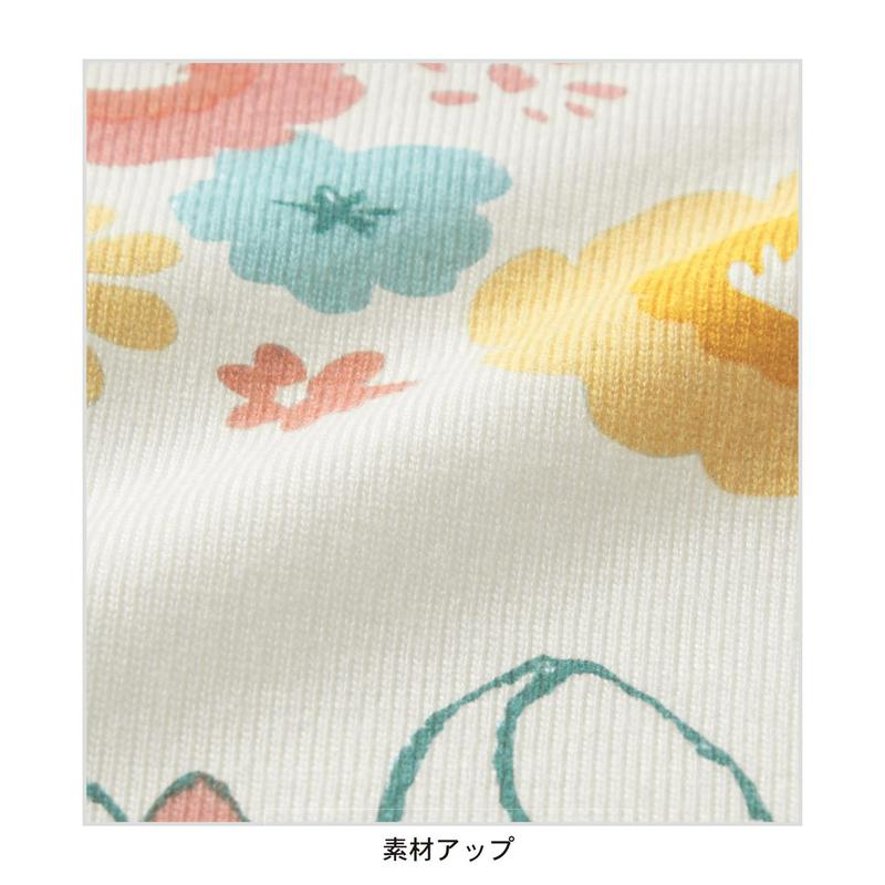 【３／２５（水）で販売終了】フレア袖チュニックＴシャツ