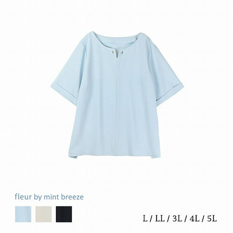 麻調合繊チェーン付きブラウス【ＬＬ～５Ｌ】