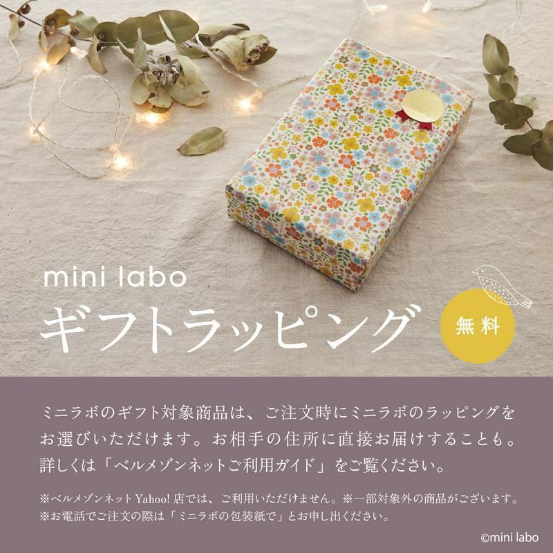 袖刺繍ブラウス“森のたからもの”