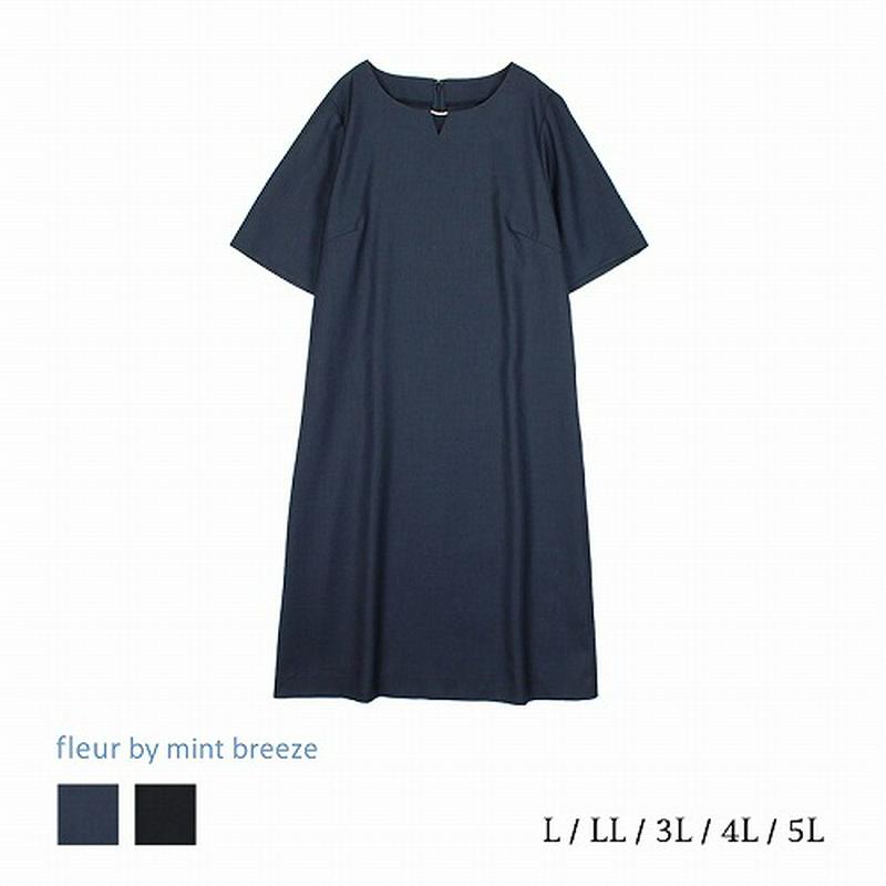 襟パール付ワンピース【ＬＬ～５Ｌ】（フルールバイミントブリーズ/fleur by mint breeze）