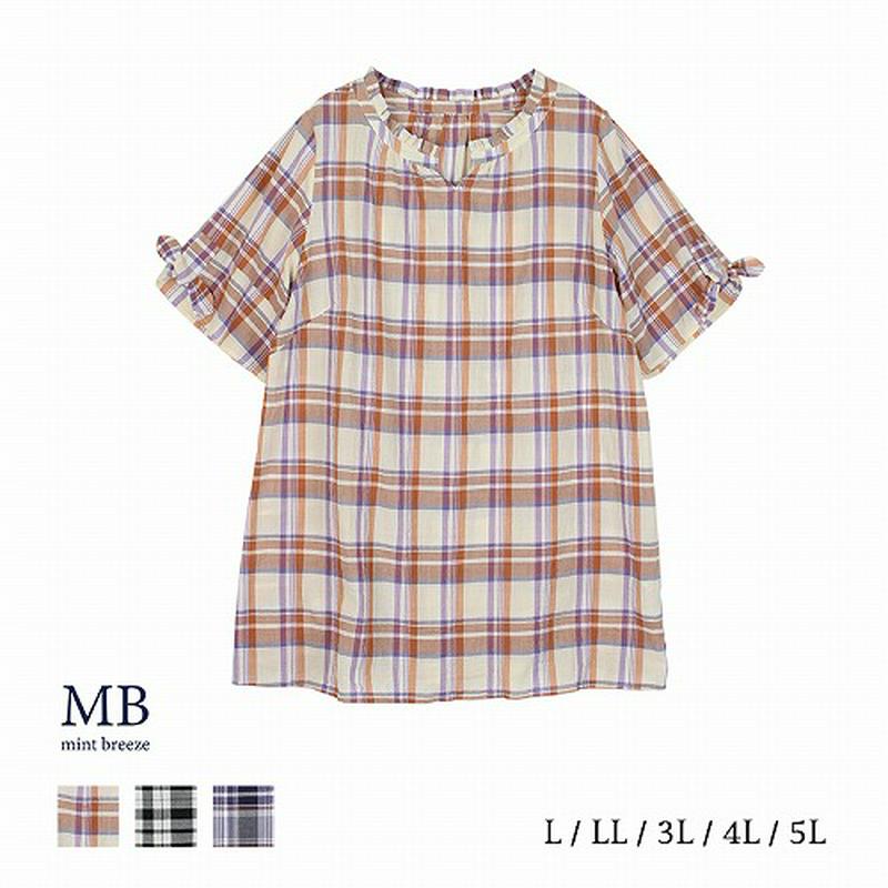 綿強撚シャーリングチェックブラウス【ＬＬ～５Ｌ】（エムビー/MB）