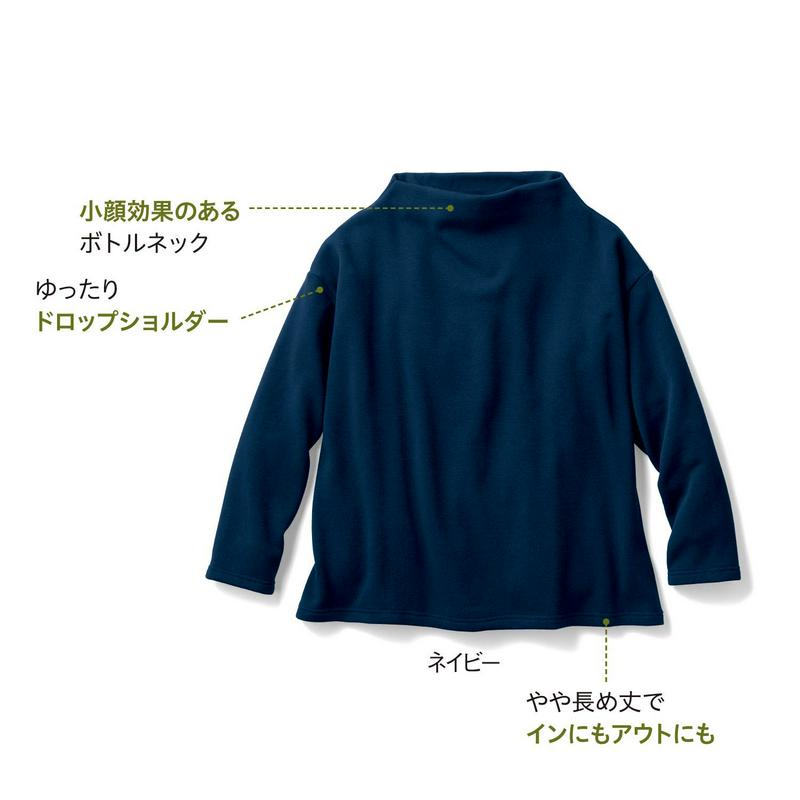 裏ベロアあったかカットソー