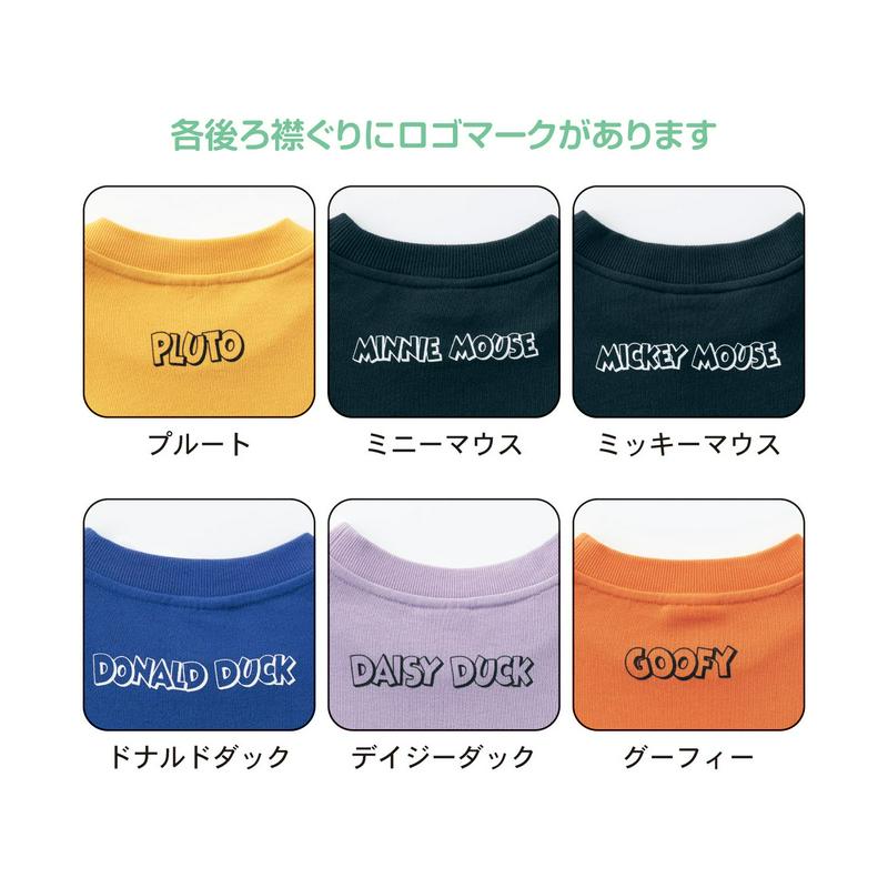 【かおかお】パイル刺繍プルオーバー（選べるキャラクター）
