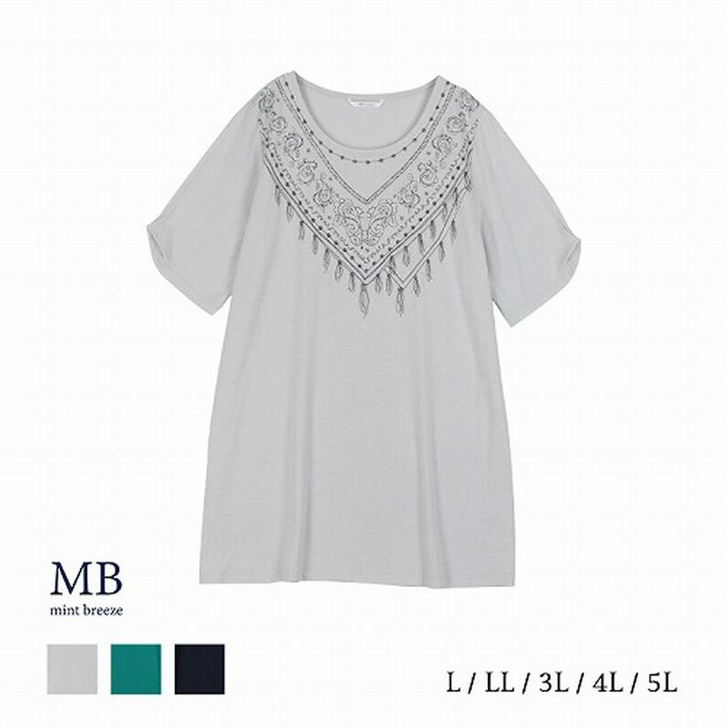 スカーフ柄刺繍カットソーチュニック【ＬＬ～５Ｌ】（エムビー/MB）
