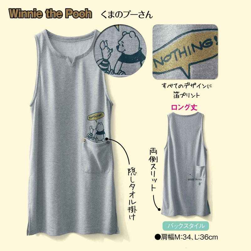 ラクチン家事チュニック