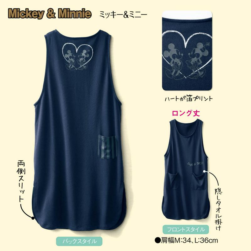 ラクチン家事チュニック
