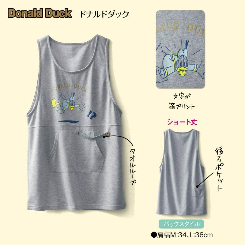ラクチン家事チュニック