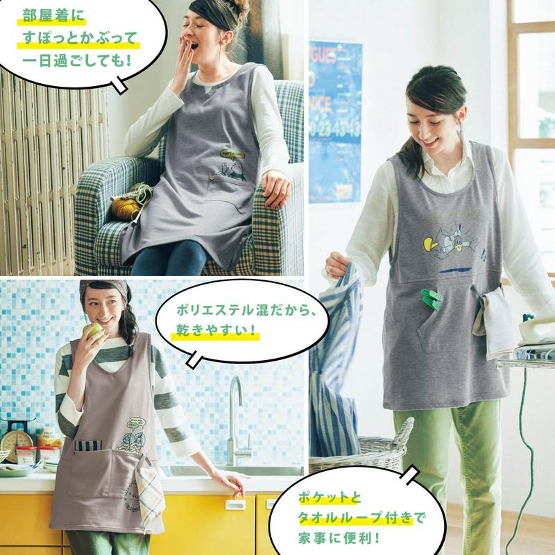 ラクチン家事チュニック
