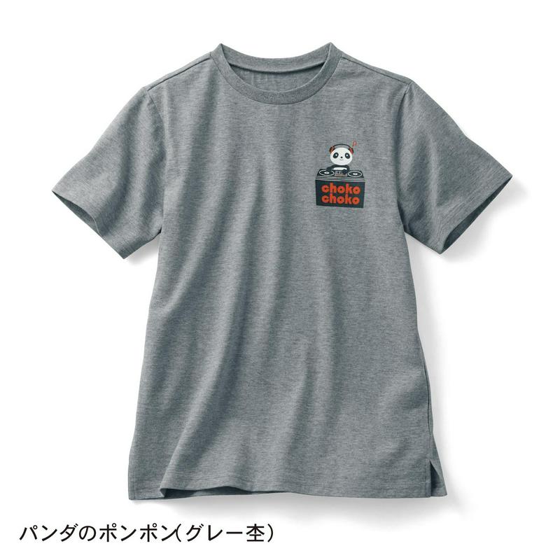 ちょこちょこ　ベーシックＴシャツ