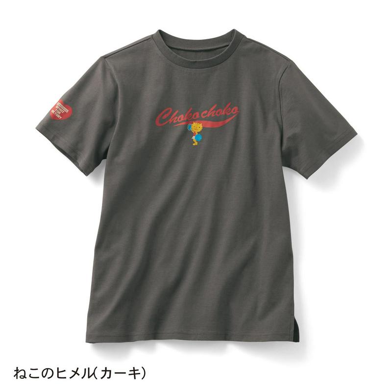 ちょこちょこ　ベーシックＴシャツ