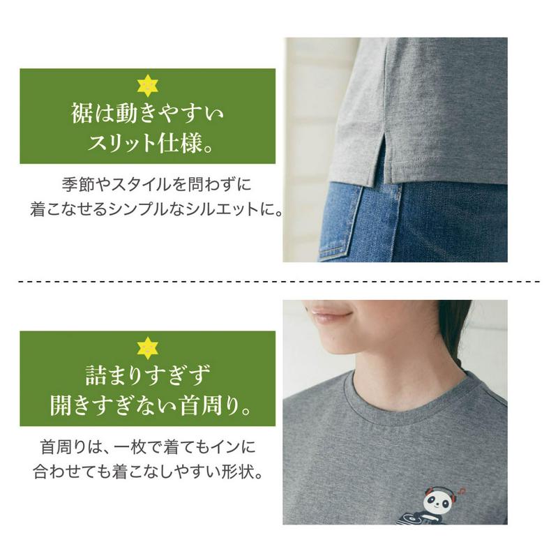 ちょこちょこ　ベーシックＴシャツ