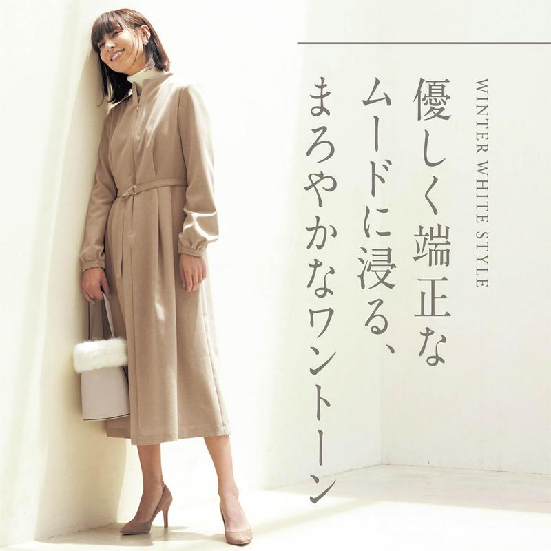 フロントジップワンピース【日本製】