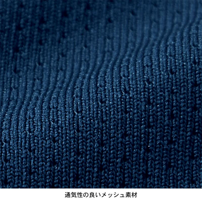 メッシュ素材で快適！エンボスプリント長袖Ｔシャツ【ＵＶケア】