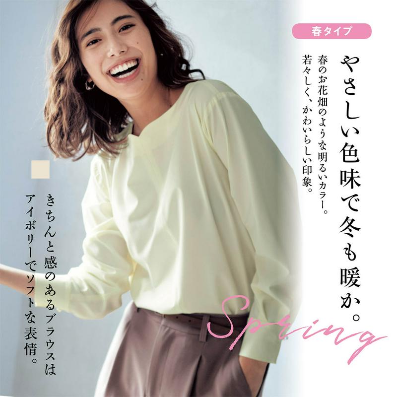 パール調ボタン使いブラウス【パーソナルカラー／ＳＰＲＩＮＧ】