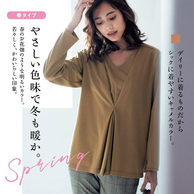 すっきり見えタックカットソーチュニック【パーソナルカラー／ＳＰＲＩＮＧ】