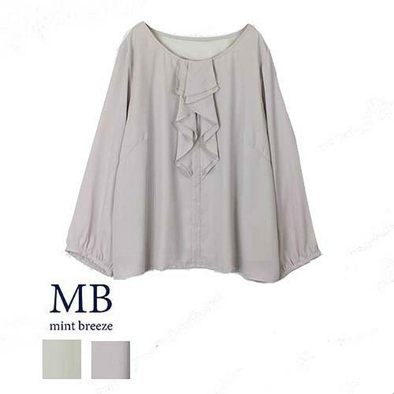 シフォンジョーゼットフリルブラウス（エムビー/MB）