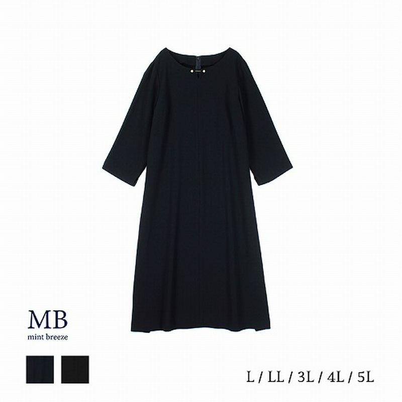 ダブルクロスワンピース【ＬＬ～５Ｌ】