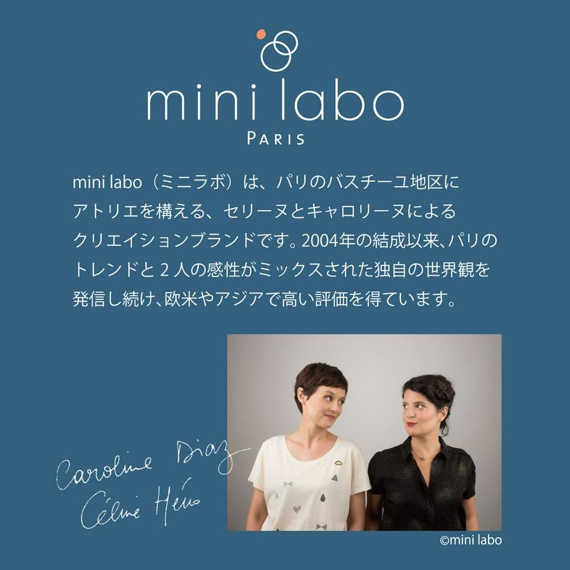 オパール加工プルオーバー