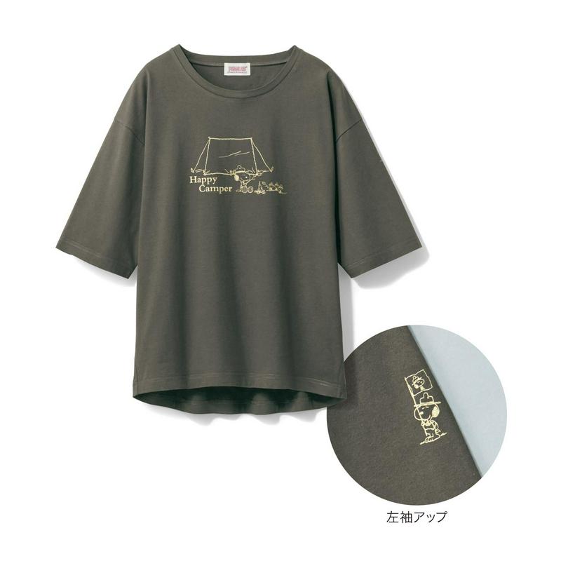 スヌーピー　おとなシルエットのカットソー