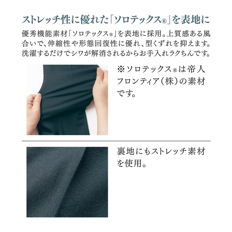 ウール混ワンピース【ソロテックス使用（Ｒ）】