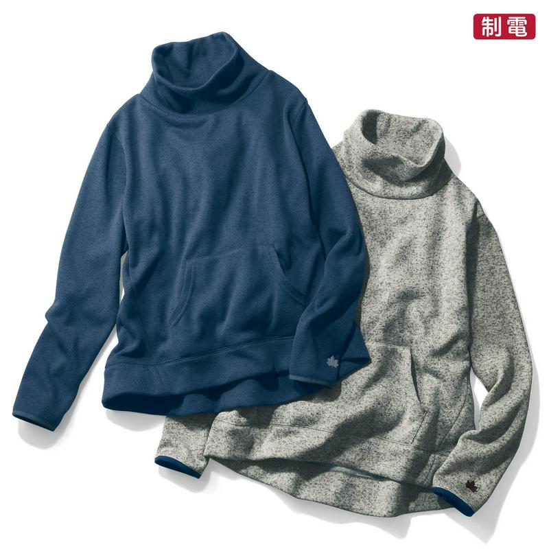 裏起毛であったか！ラップウォームハイネックプルオーバー