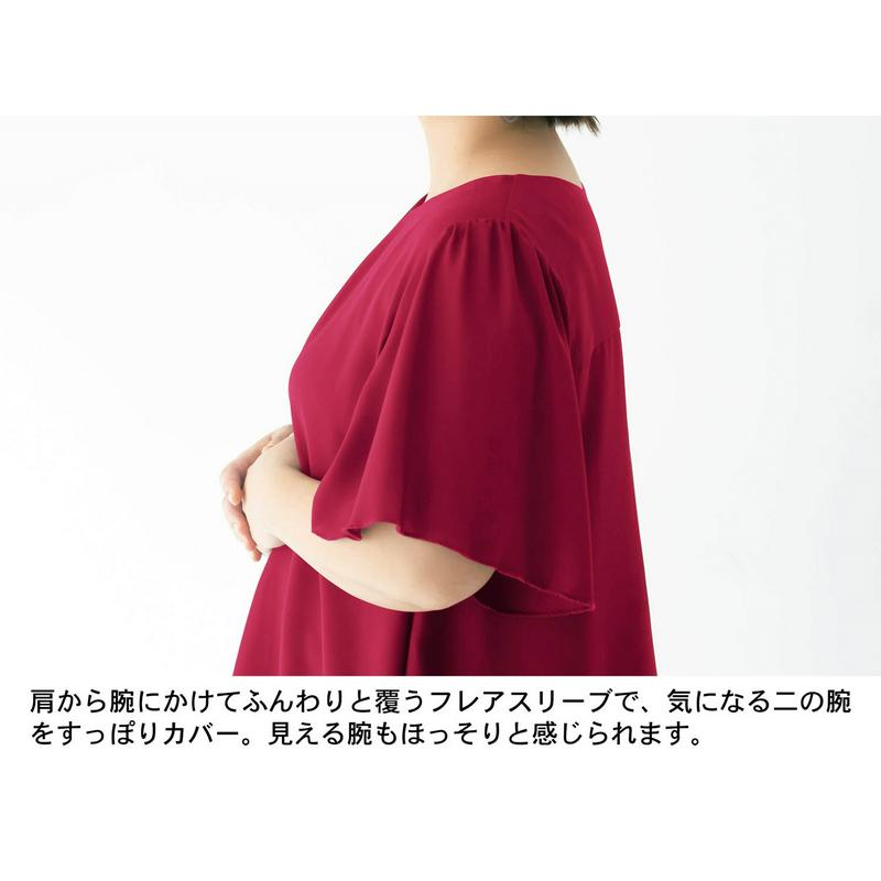 バックシャンデザインチュニック