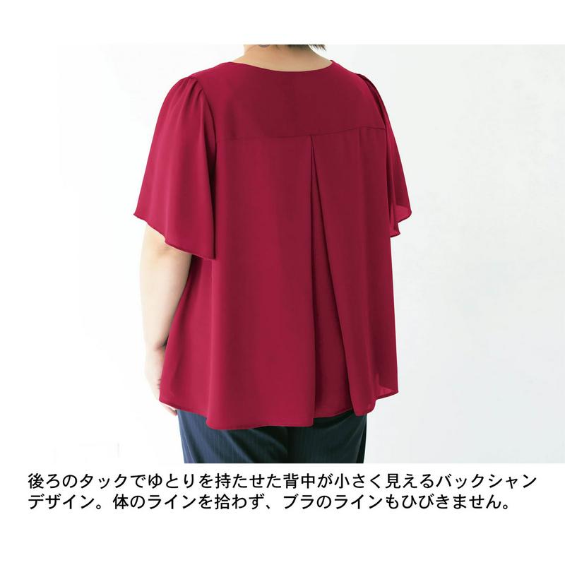 バックシャンデザインチュニック