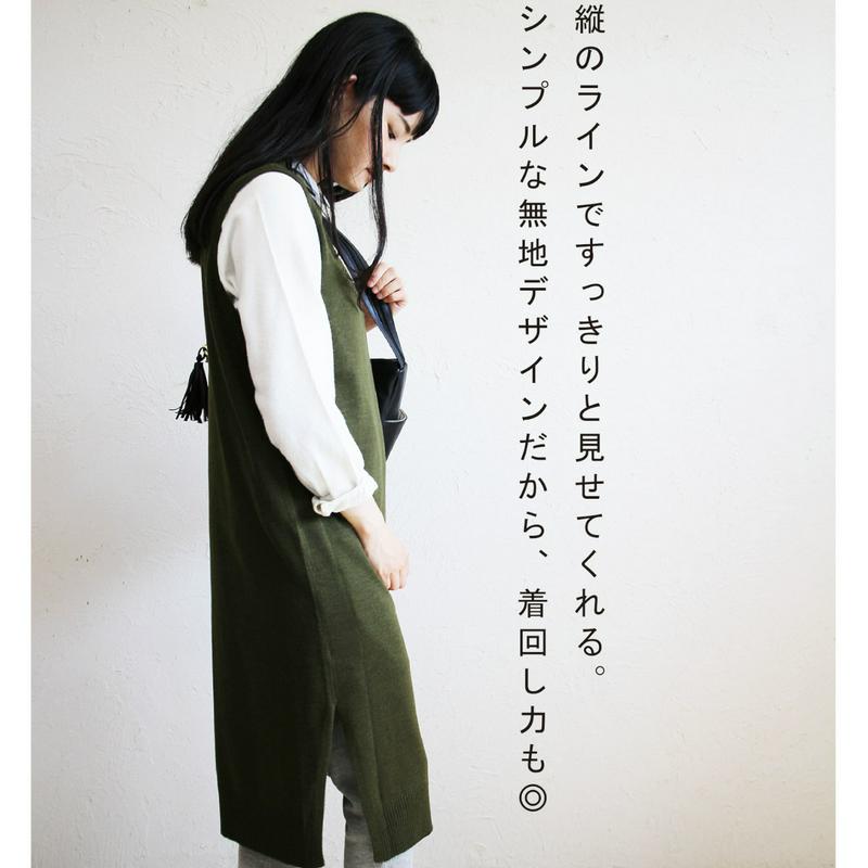 ノースリーブワンピース