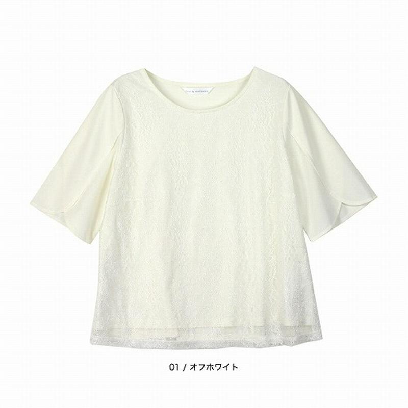 前レース重ねカットソー【ＬＬ～５Ｌ】