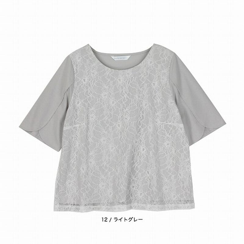 前レース重ねカットソー【ＬＬ～５Ｌ】