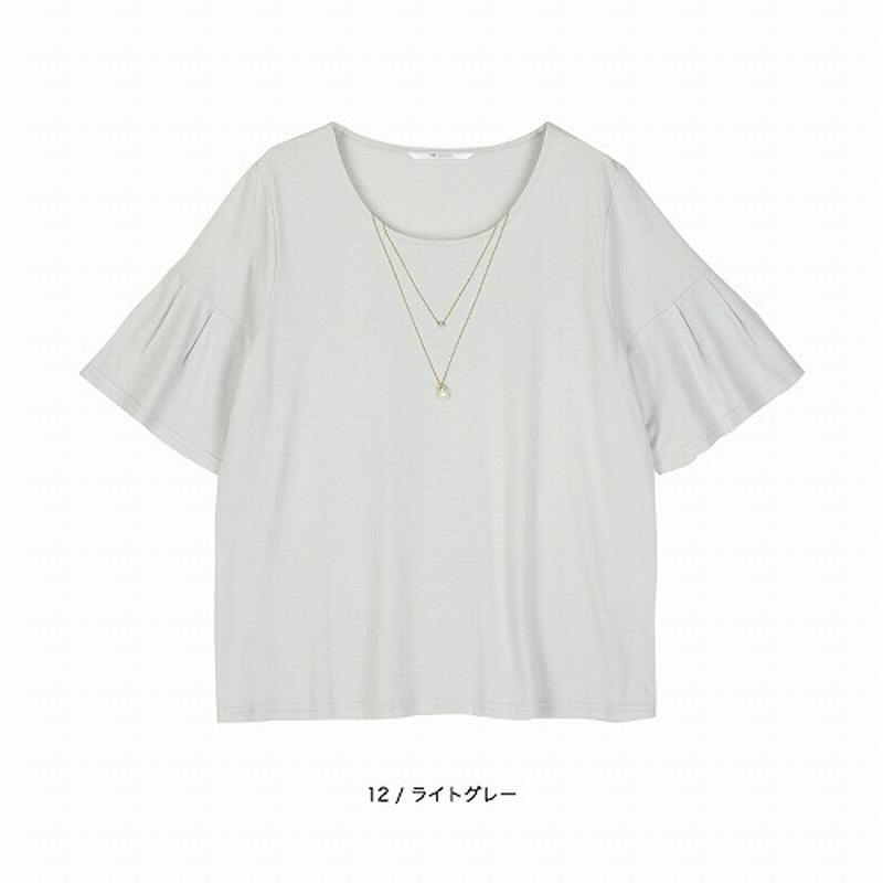 ネックレス風パール使いカットソー【ＬＬ～５Ｌ】（エムビー/MB）