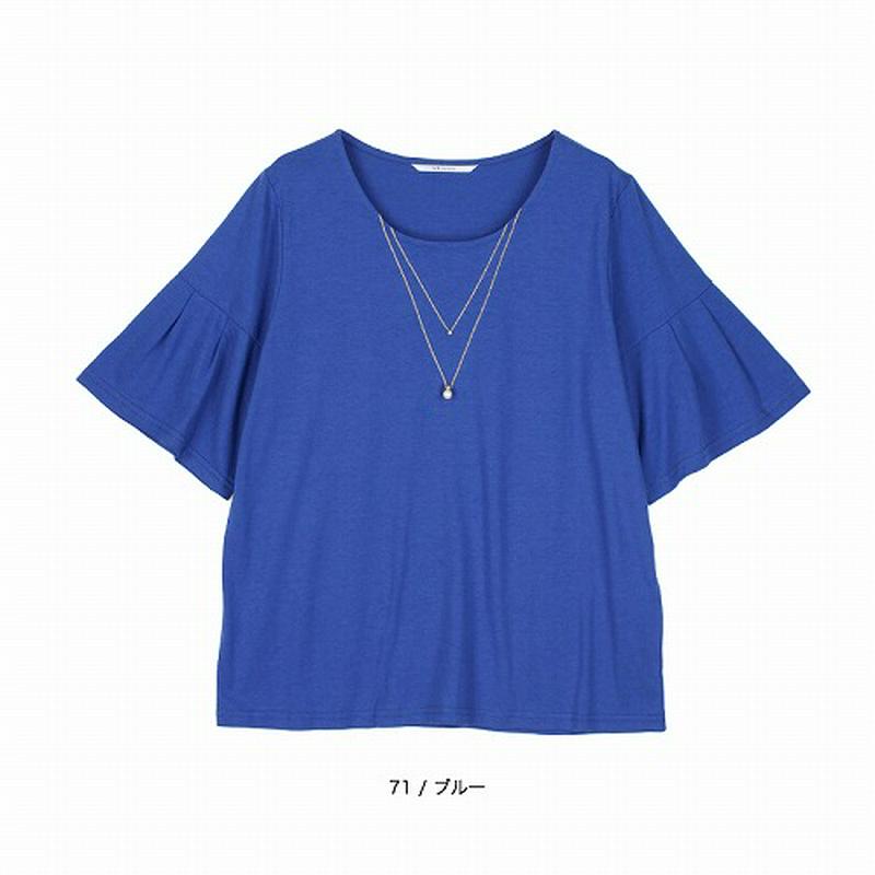 ネックレス風パール使いカットソー【ＬＬ～５Ｌ】（エムビー/MB）