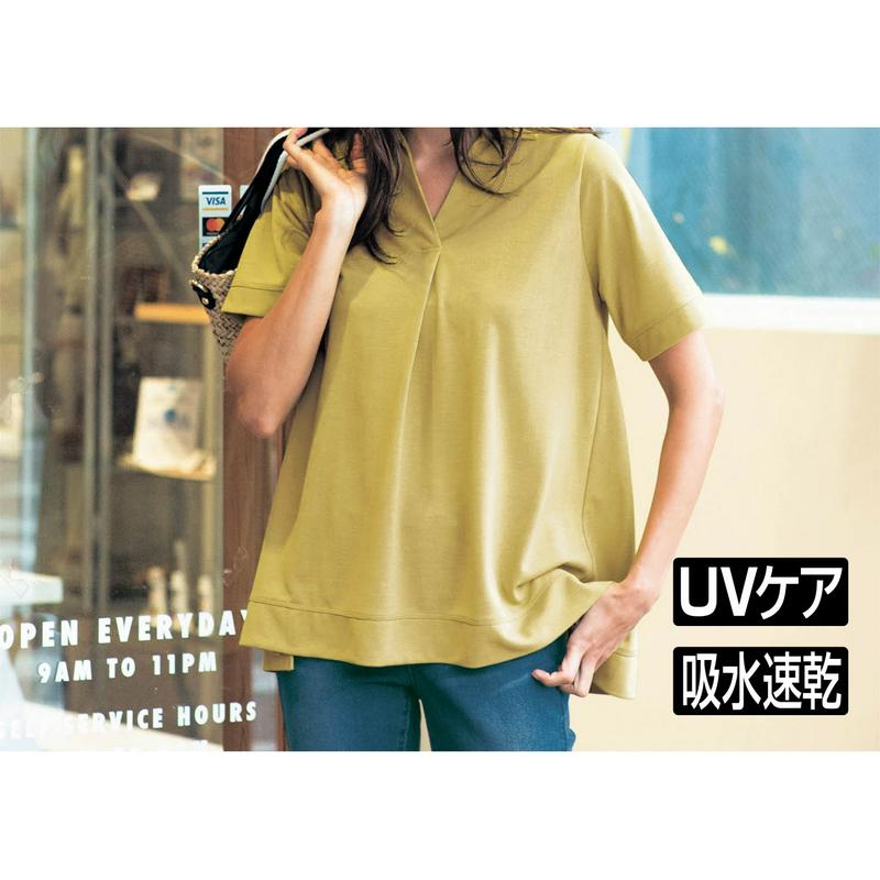 さらっと爽やかリラックスカットソー【ＵＶケア・吸水速乾】