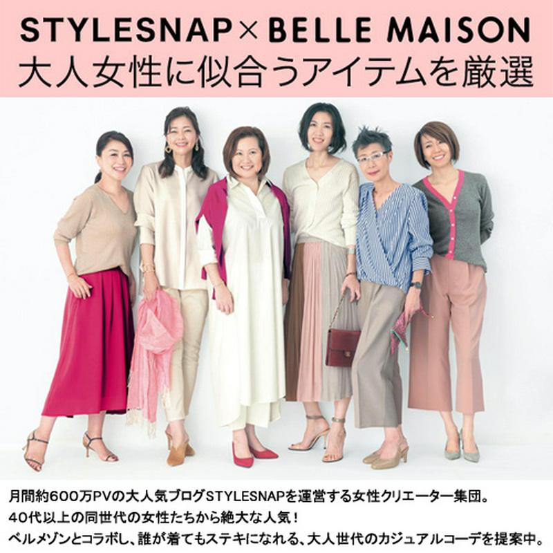 【ＳＴＹＬＥ　ＳＮＡＰセレクト】ラミー１００％ブラウス