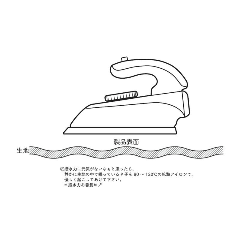 袖フリルブラウス【汚れにくい白】