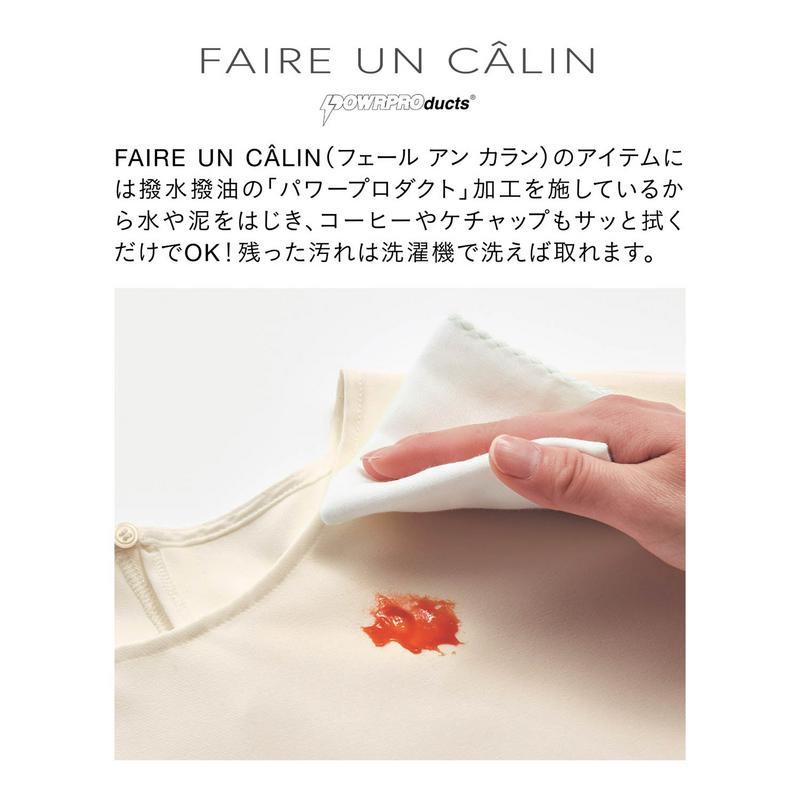 袖フリルブラウス【汚れにくい白】