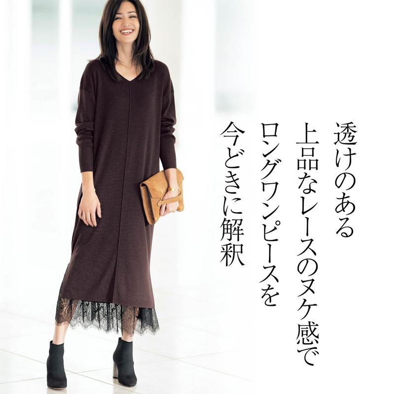 【ＳＴＹＬＥ　ＳＮＡＰ掲載】レース使いペチコート付きニットワンピース